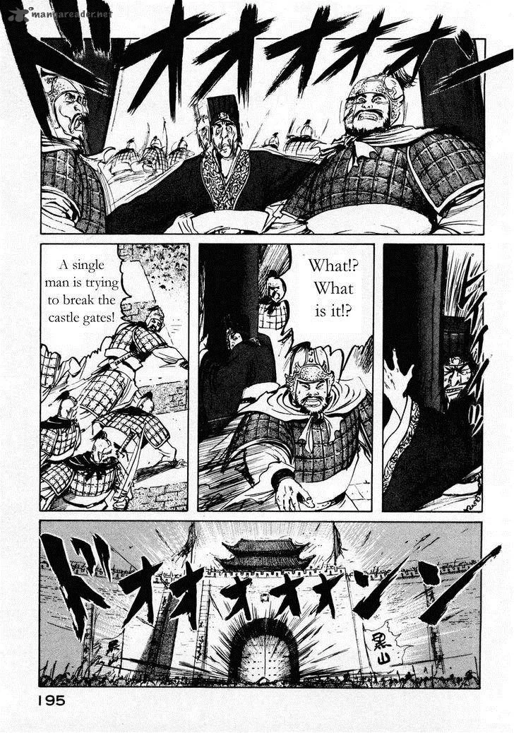 Souten Kouro Chapter 72 page 8