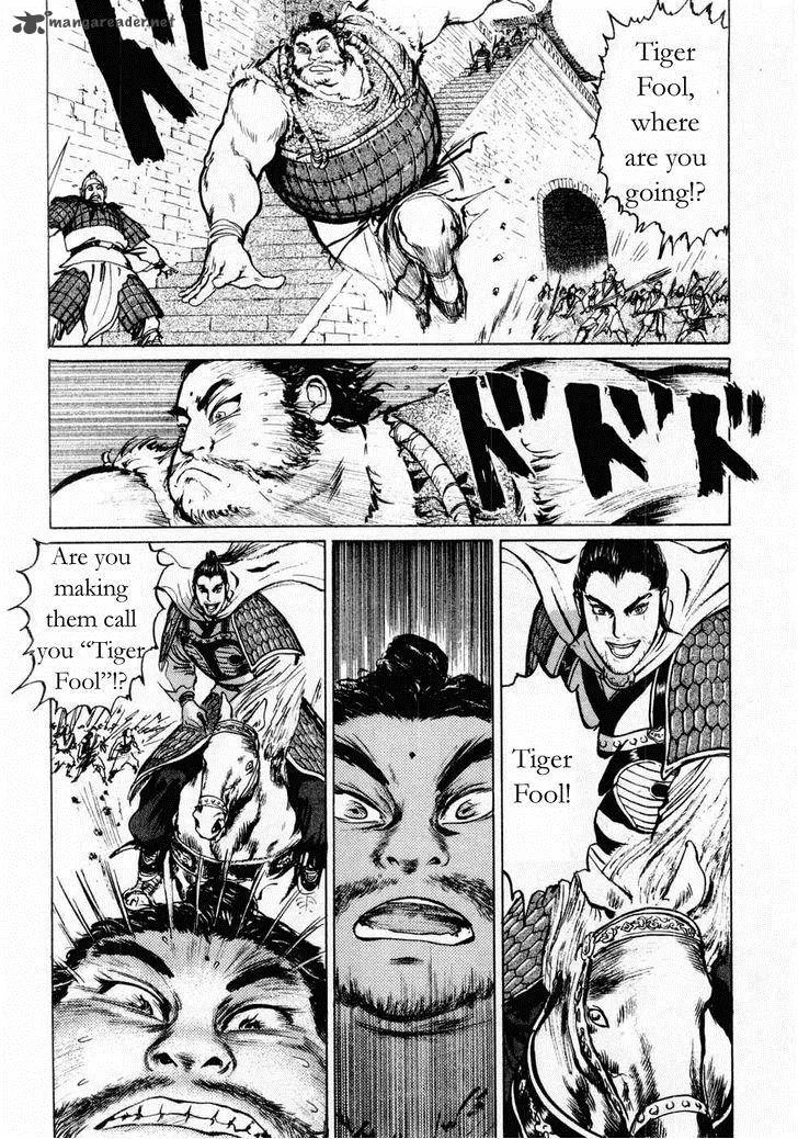 Souten Kouro Chapter 72 page 13