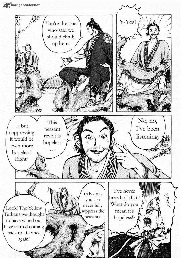 Souten Kouro Chapter 72 page 4