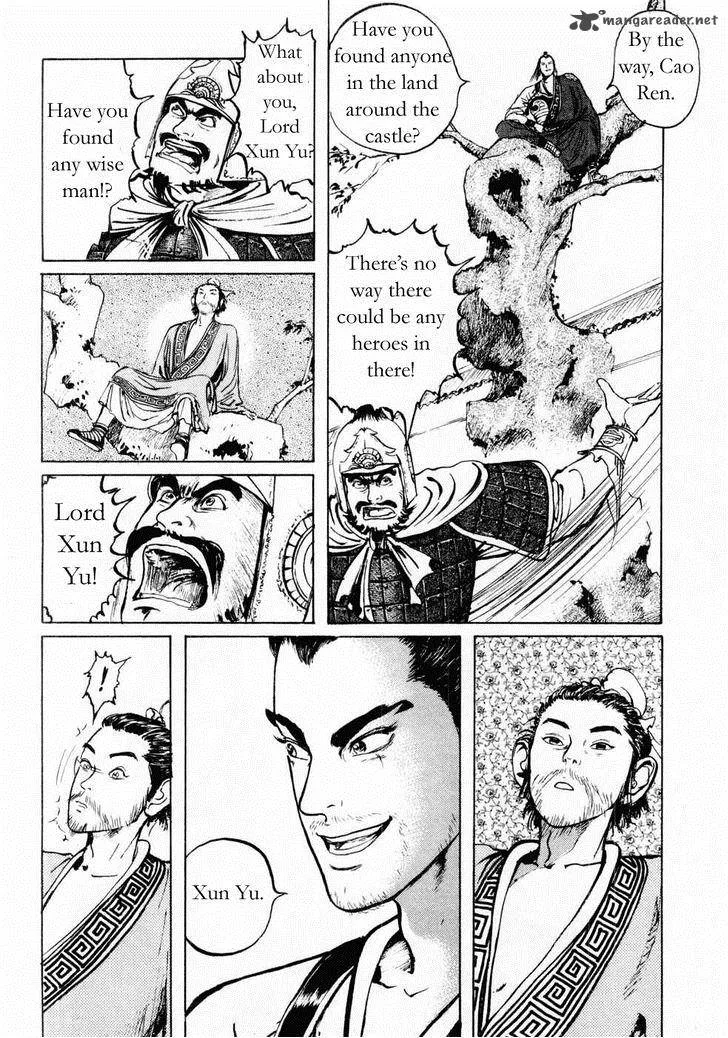 Souten Kouro Chapter 72 page 3