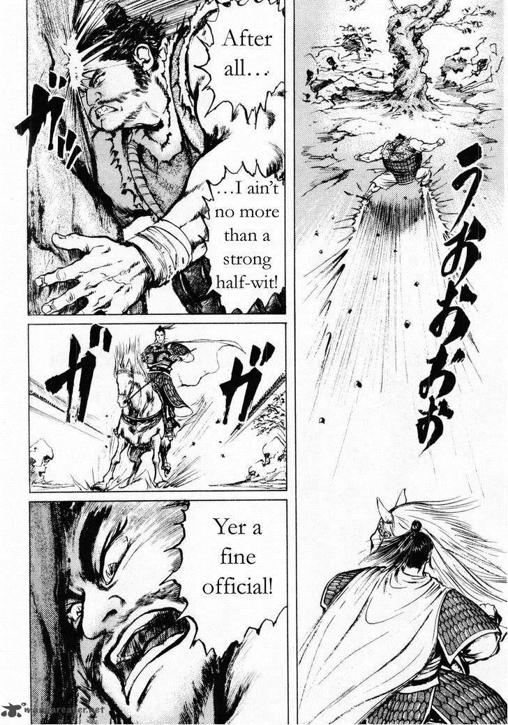 Souten Kouro Chapter 72 page 15