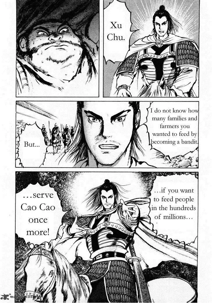 Souten Kouro Chapter 72 page 18
