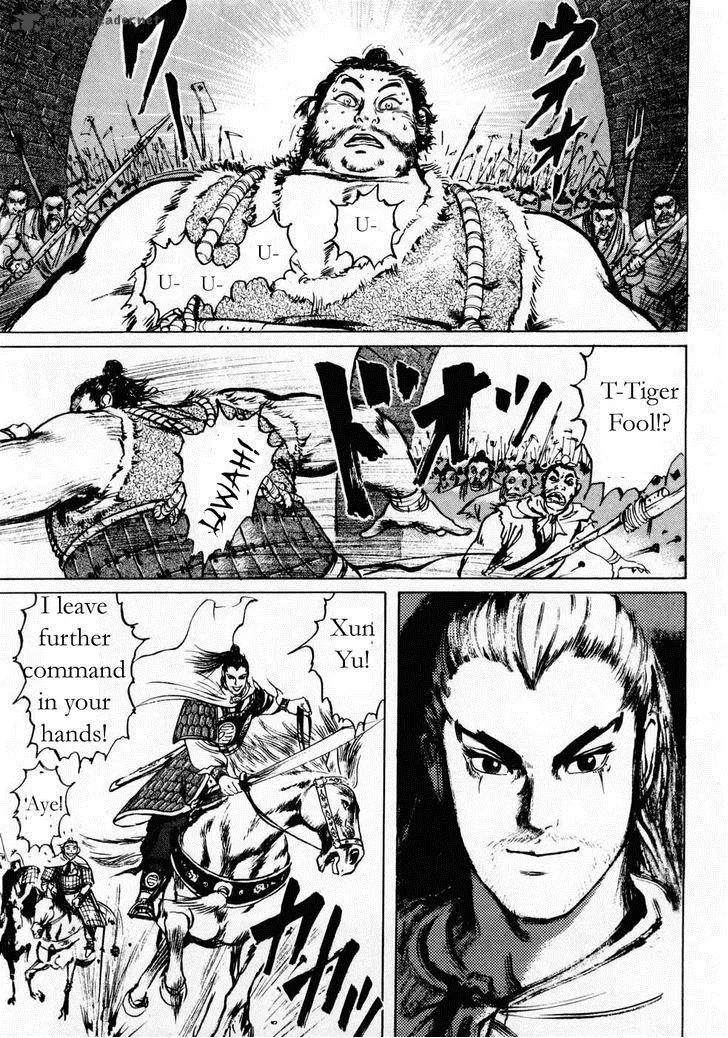 Souten Kouro Chapter 72 page 12