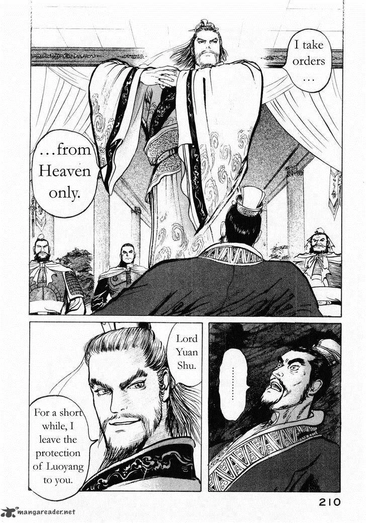 Souten Kouro Chapter 73 page 4