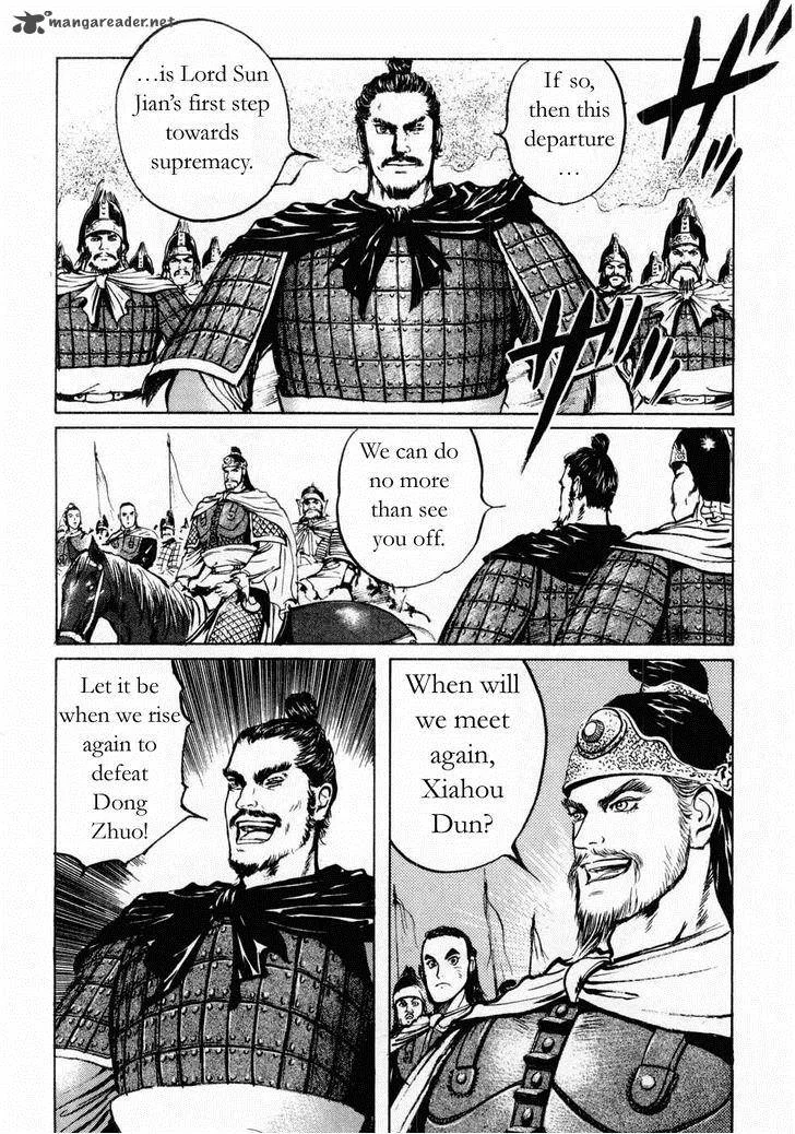 Souten Kouro Chapter 73 page 8