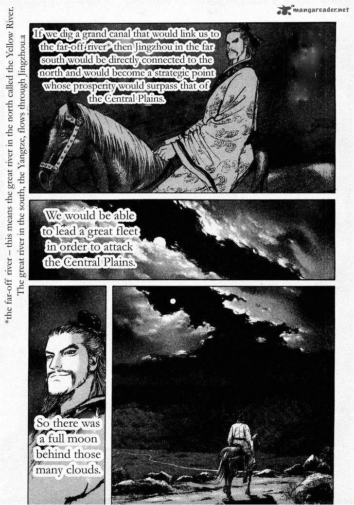 Souten Kouro Chapter 73 page 15