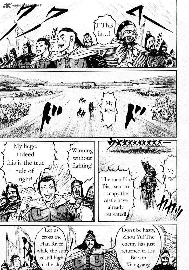 Souten Kouro Chapter 73 page 11