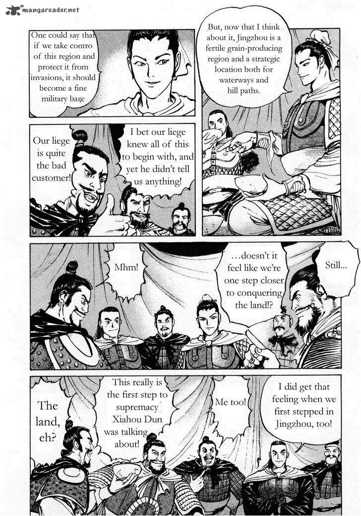 Souten Kouro Chapter 73 page 13