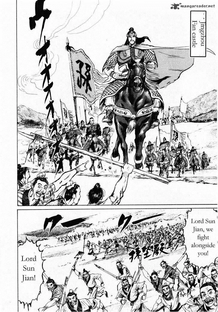 Souten Kouro Chapter 73 page 10