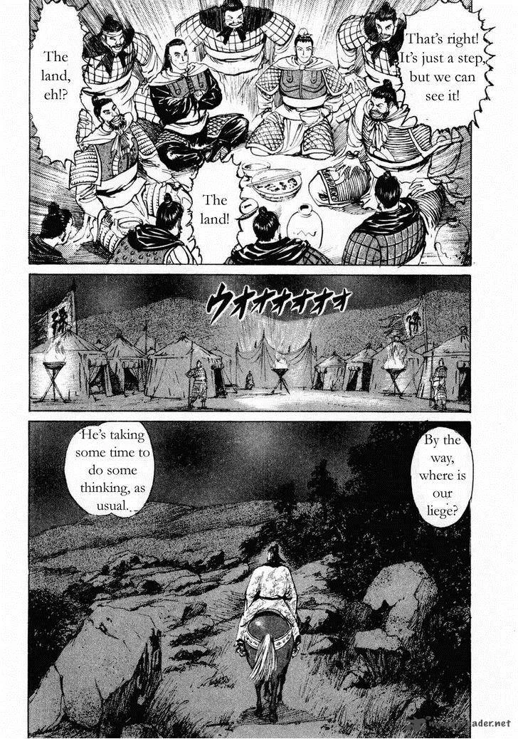 Souten Kouro Chapter 73 page 14