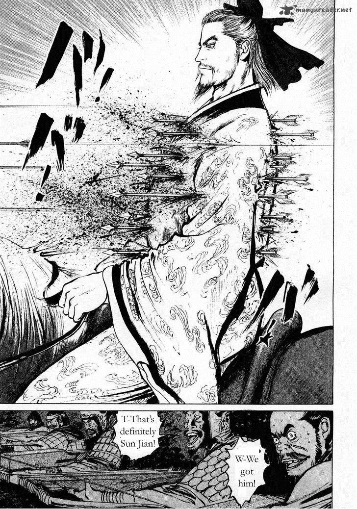 Souten Kouro Chapter 73 page 17