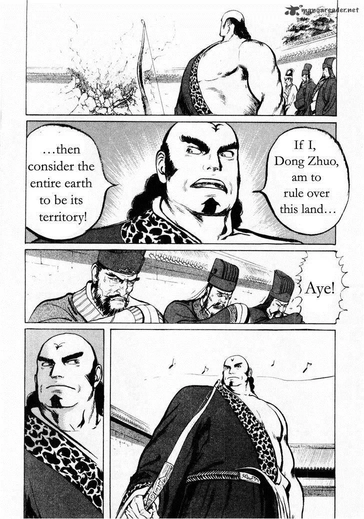 Souten Kouro Chapter 74 page 3