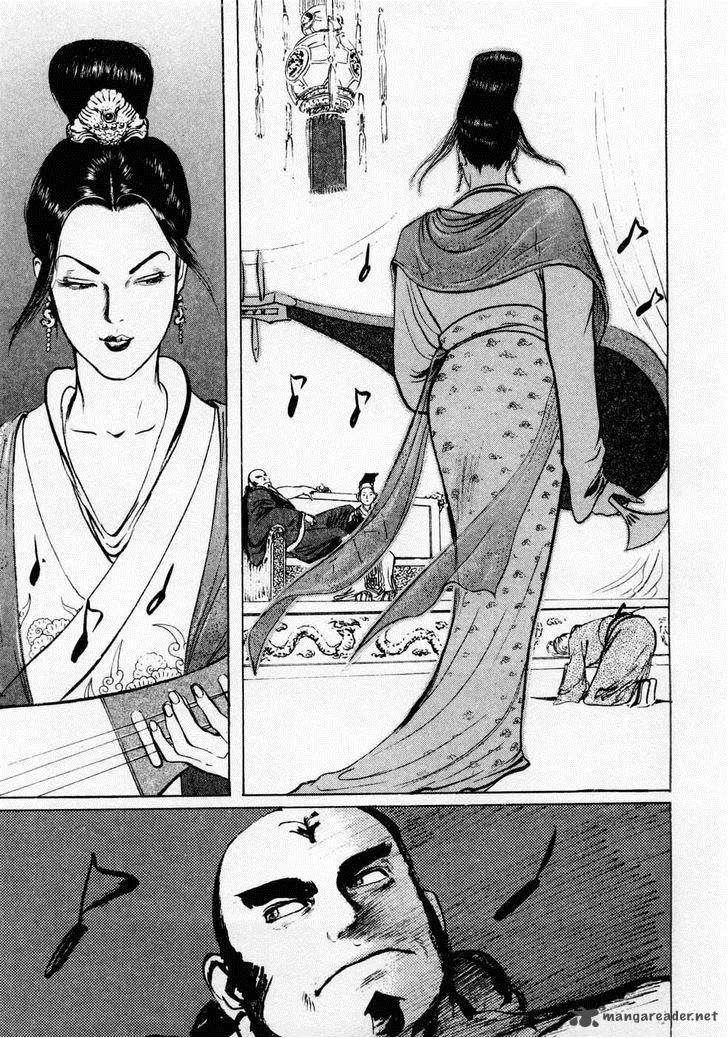 Souten Kouro Chapter 74 page 6