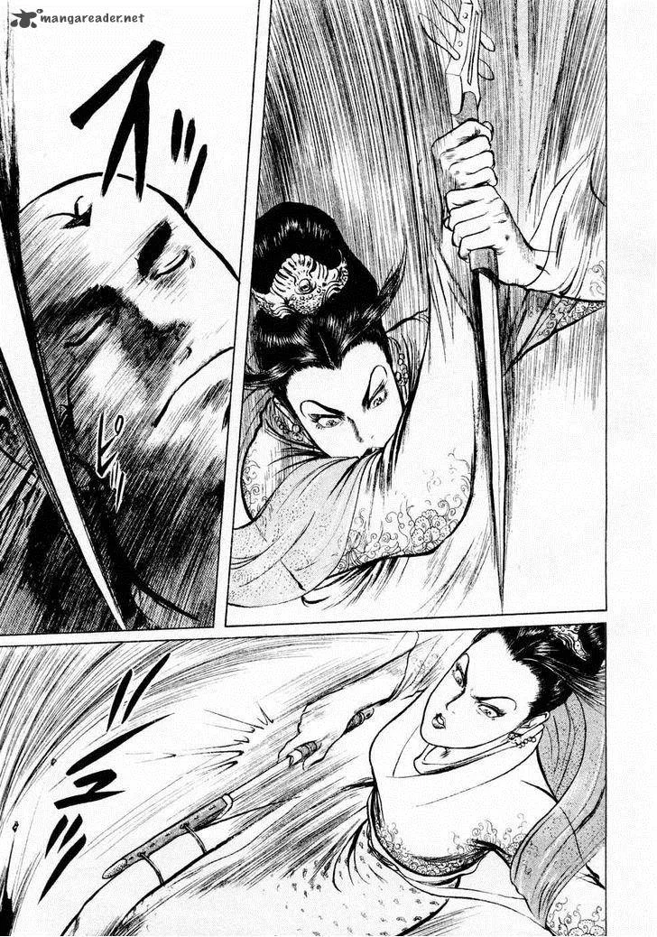 Souten Kouro Chapter 74 page 12