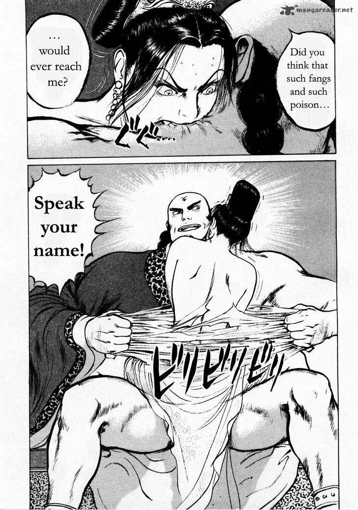 Souten Kouro Chapter 74 page 17
