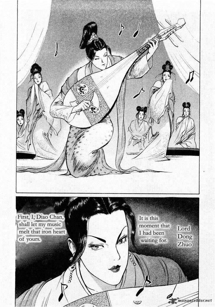 Souten Kouro Chapter 74 page 7