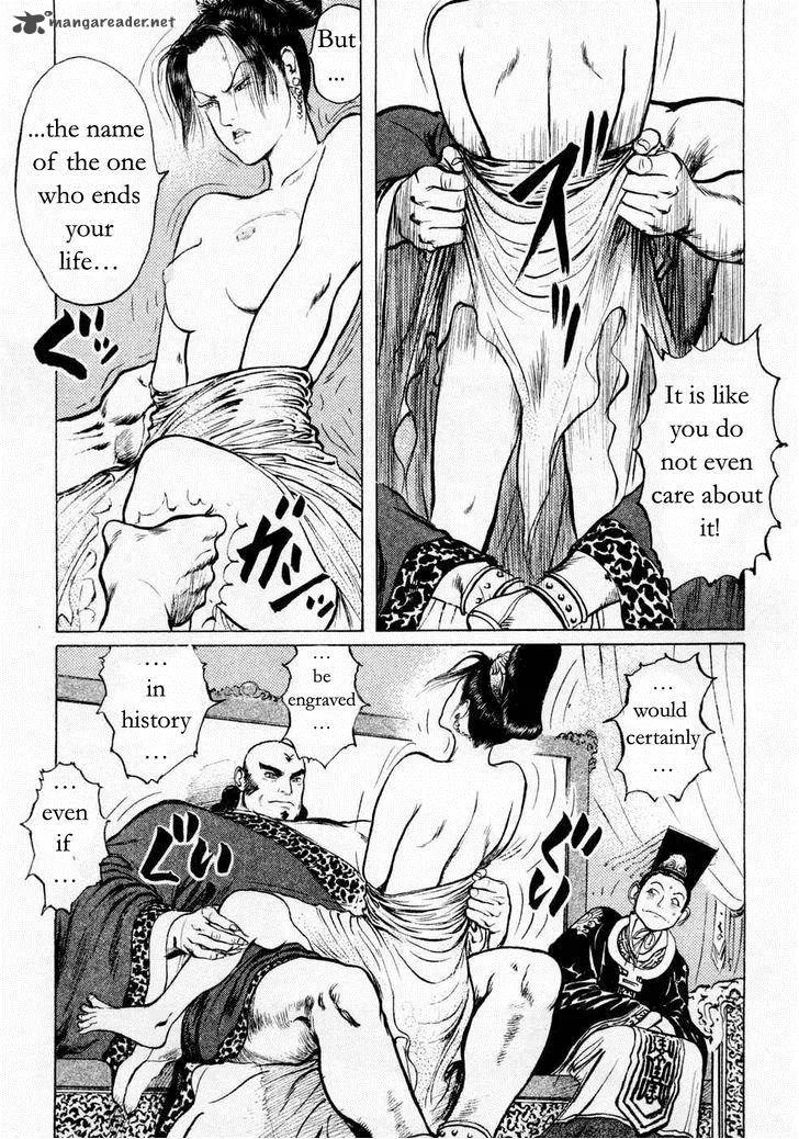 Souten Kouro Chapter 74 page 15