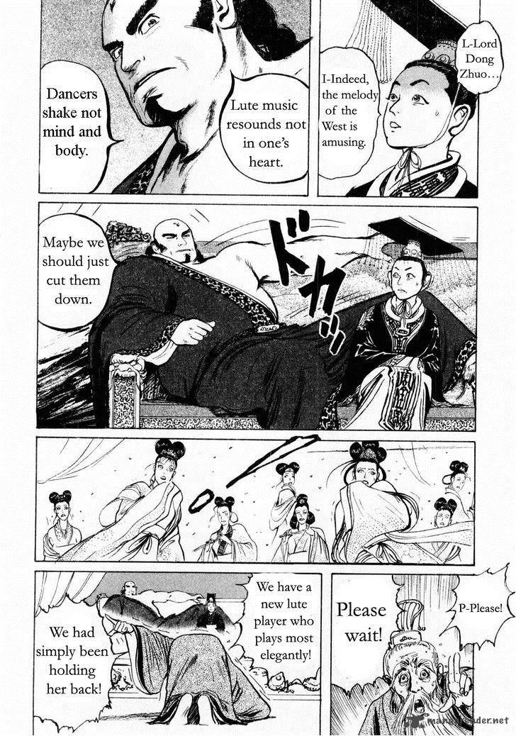 Souten Kouro Chapter 74 page 5