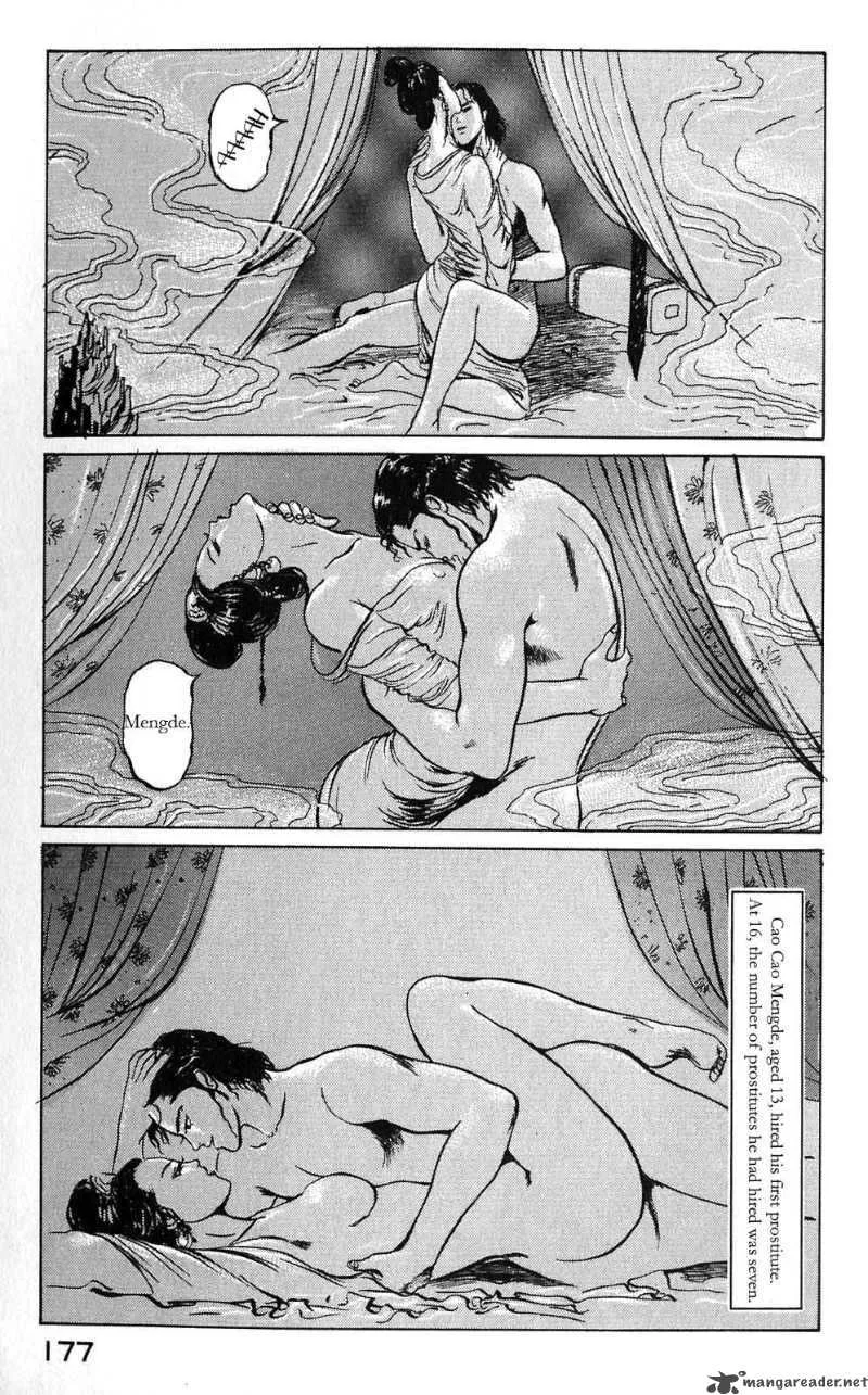 Souten Kouro Chapter 8 page 1