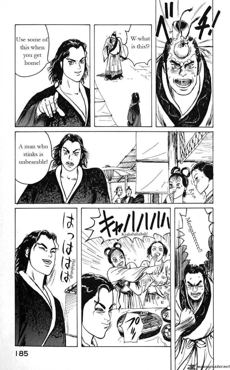 Souten Kouro Chapter 8 page 8