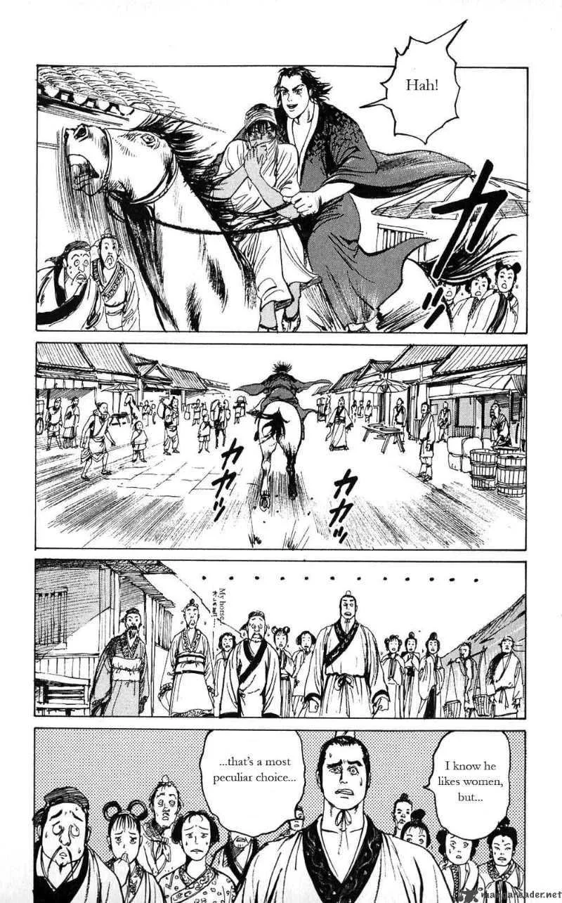 Souten Kouro Chapter 8 page 14