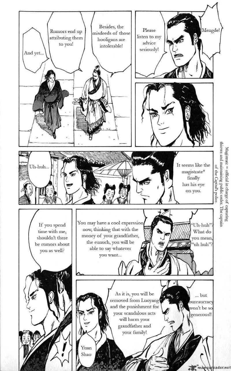 Souten Kouro Chapter 8 page 6