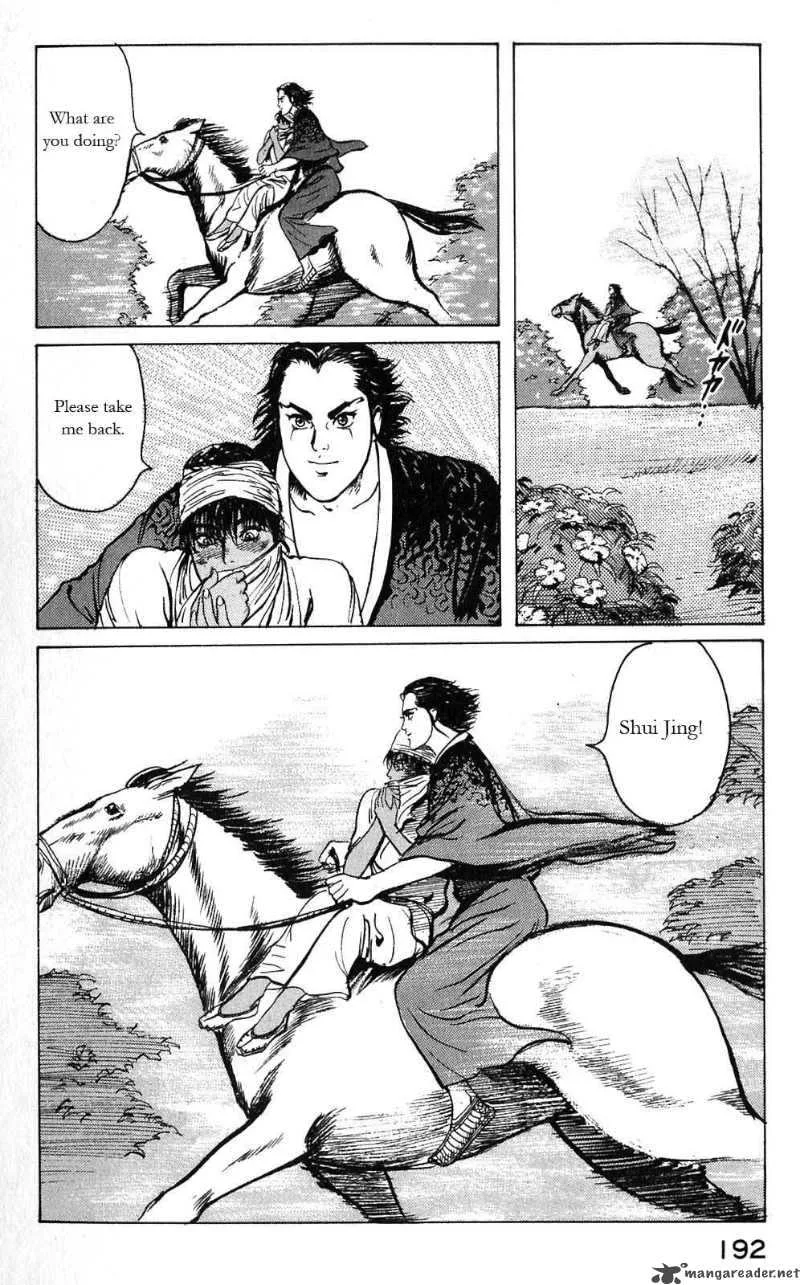 Souten Kouro Chapter 8 page 15