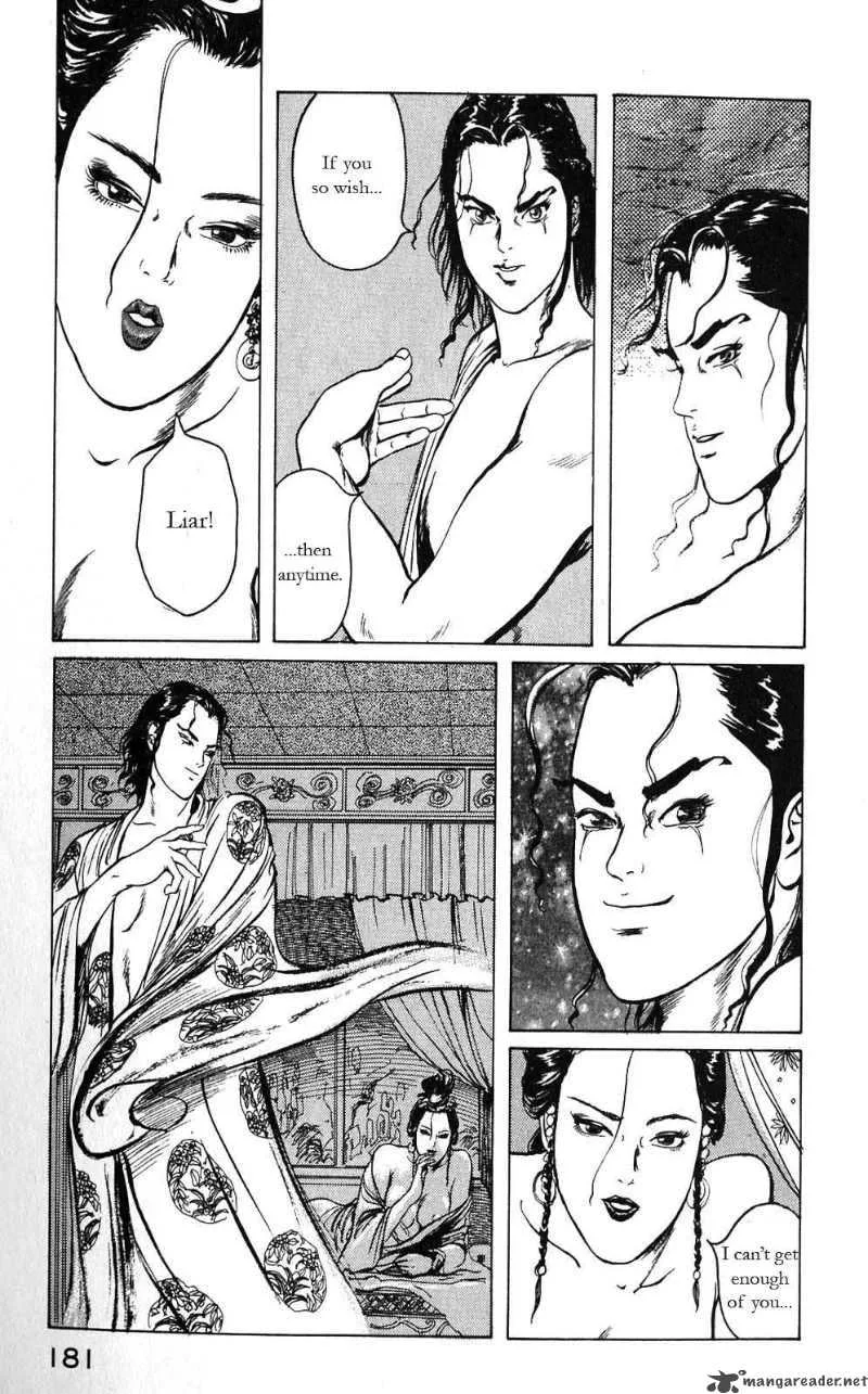 Souten Kouro Chapter 8 page 4