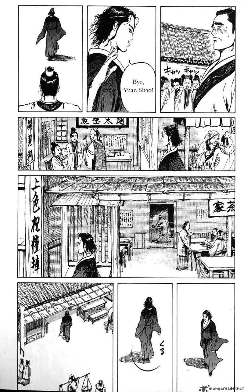 Souten Kouro Chapter 8 page 9