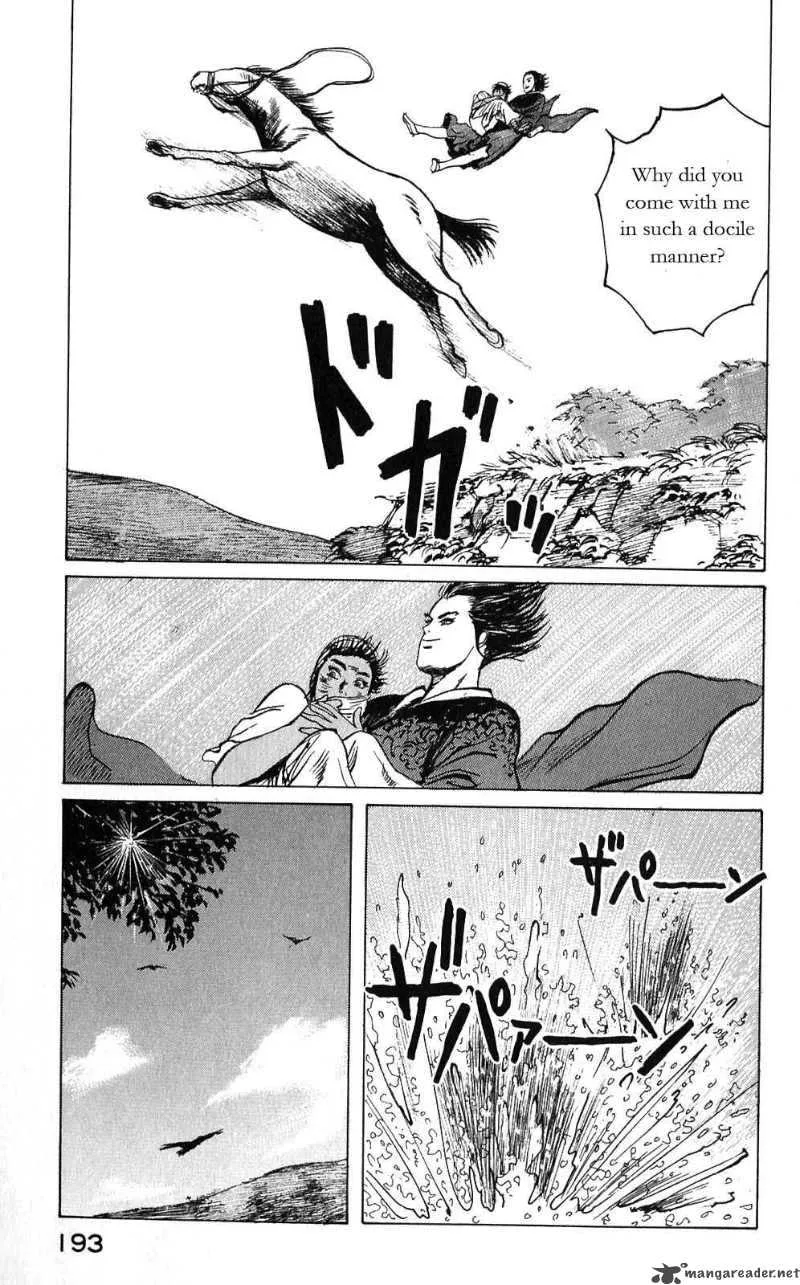 Souten Kouro Chapter 8 page 16