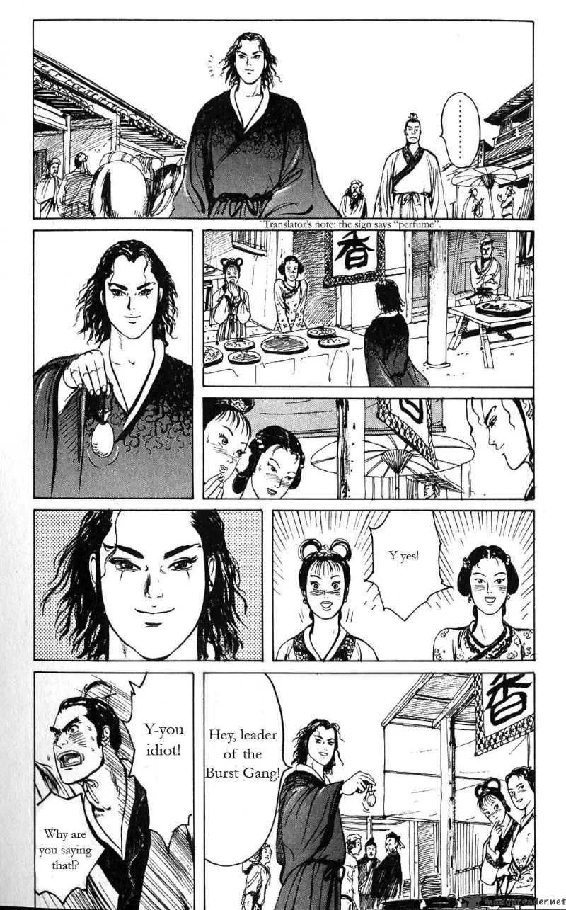 Souten Kouro Chapter 8 page 7
