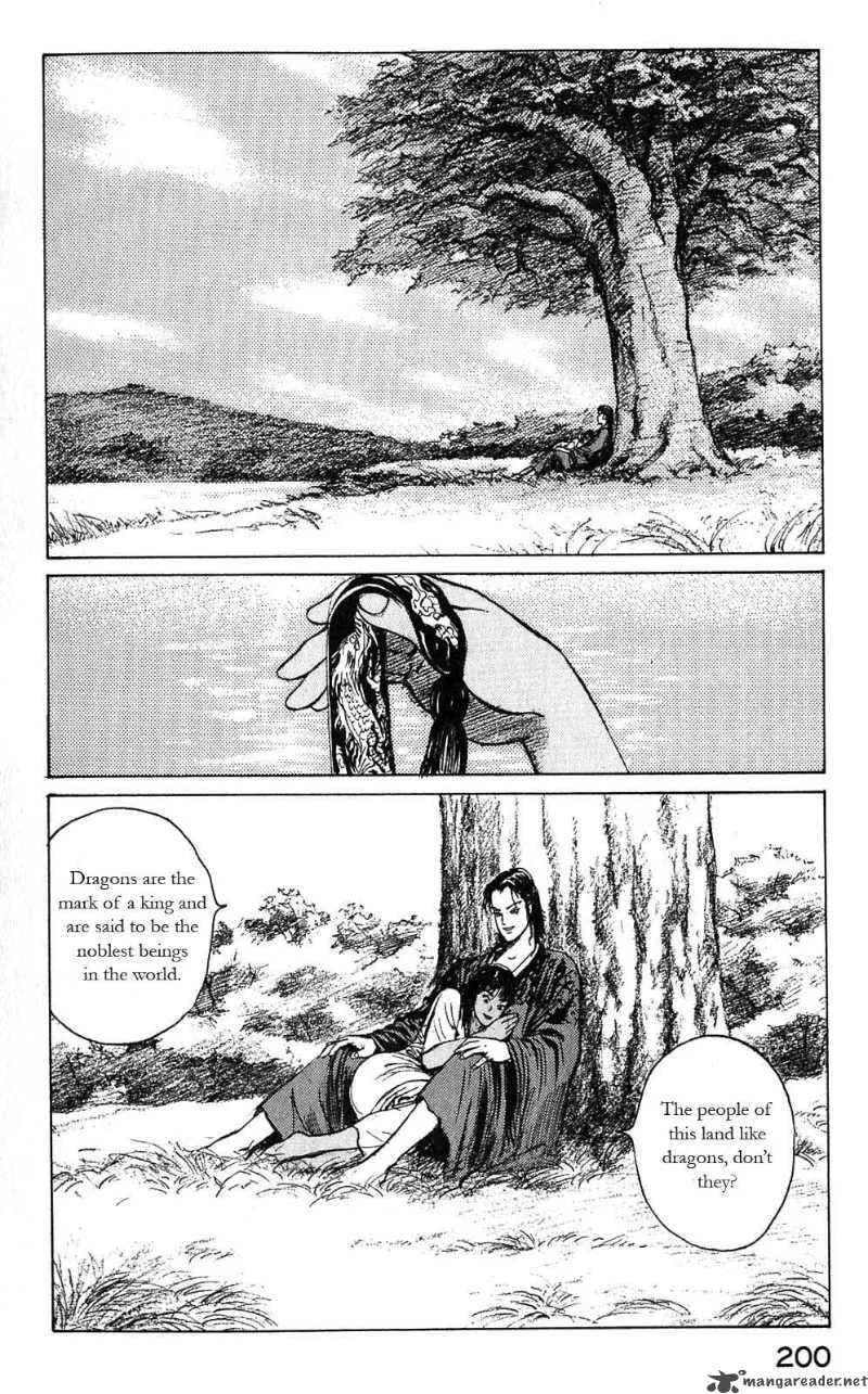 Souten Kouro Chapter 9 page 6