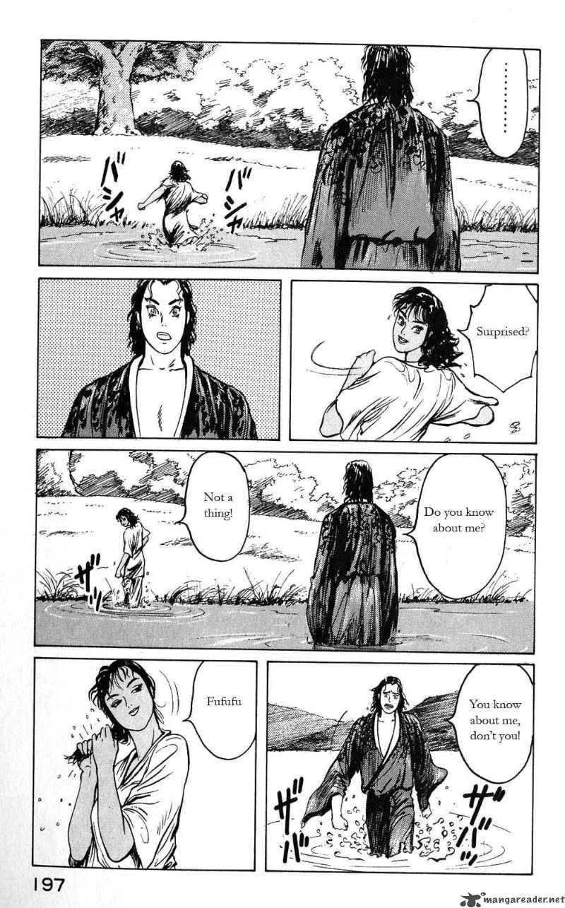 Souten Kouro Chapter 9 page 3
