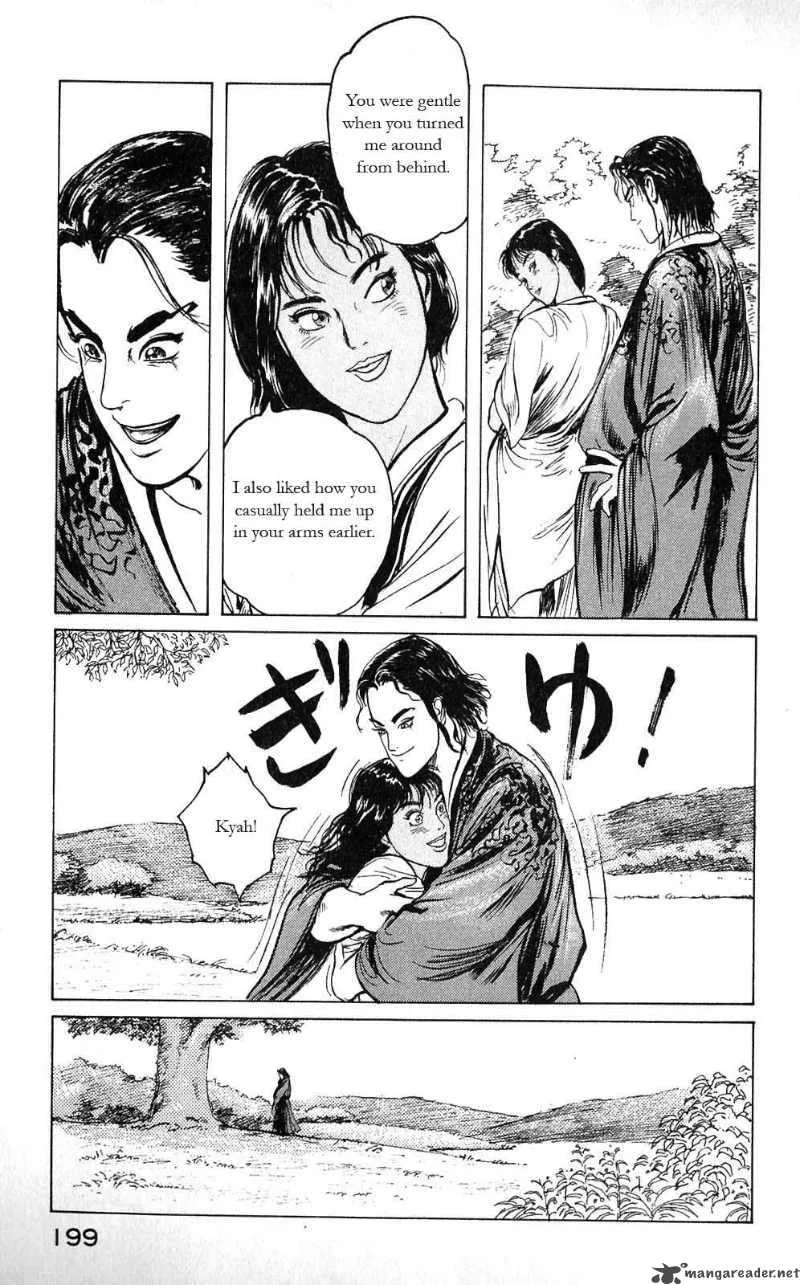 Souten Kouro Chapter 9 page 5