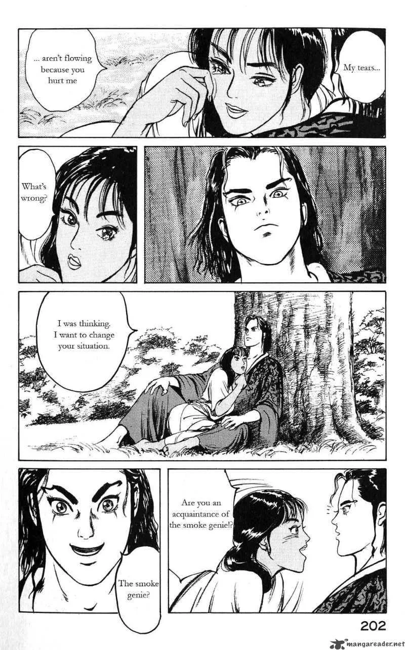 Souten Kouro Chapter 9 page 8