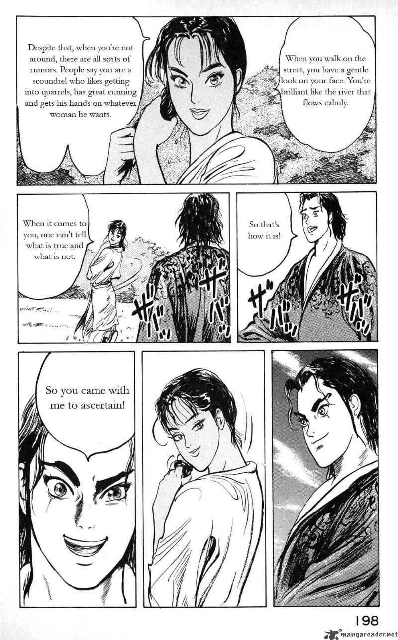 Souten Kouro Chapter 9 page 4