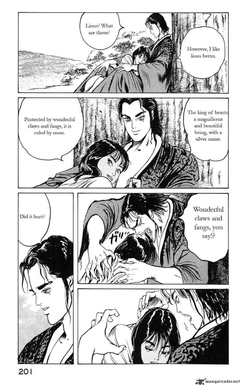 Souten Kouro Chapter 9 page 7