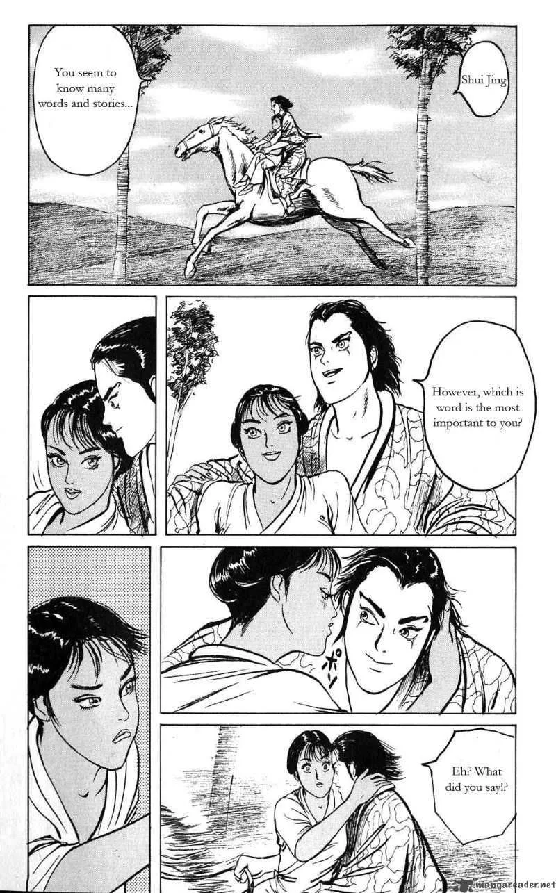Souten Kouro Chapter 9 page 16