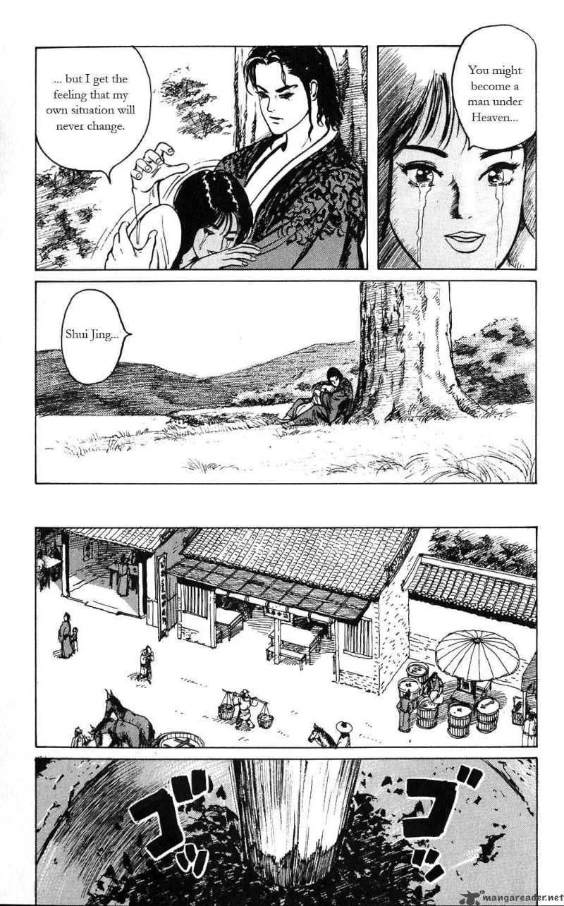 Souten Kouro Chapter 9 page 12