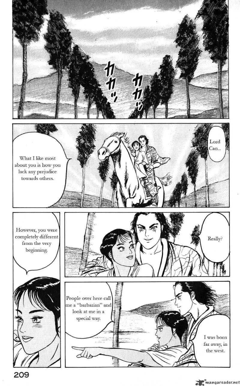 Souten Kouro Chapter 9 page 15
