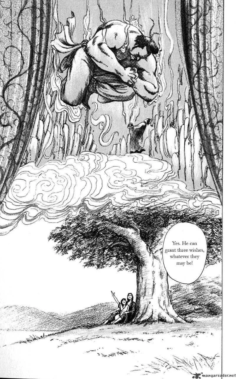 Souten Kouro Chapter 9 page 9