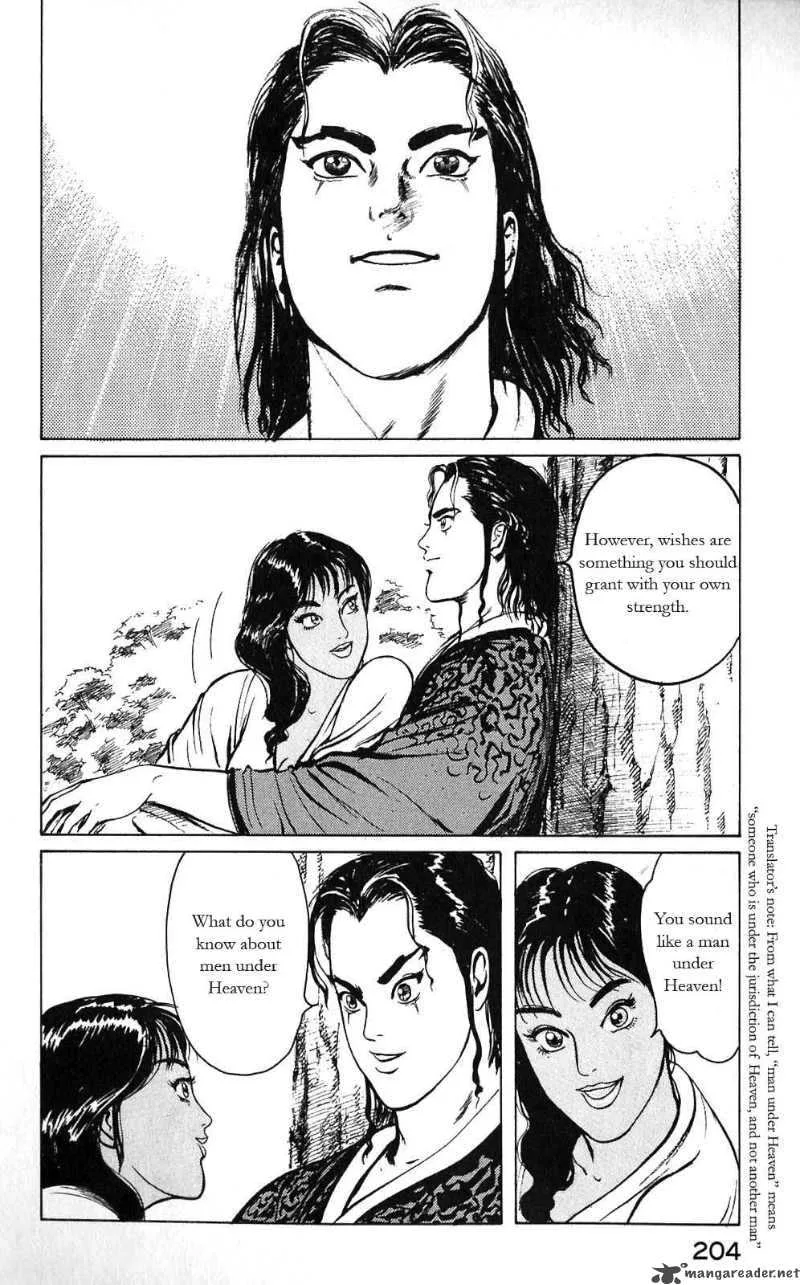 Souten Kouro Chapter 9 page 10