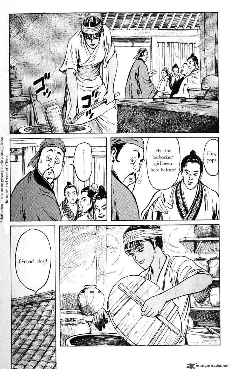 Souten Kouro Chapter 9 page 13