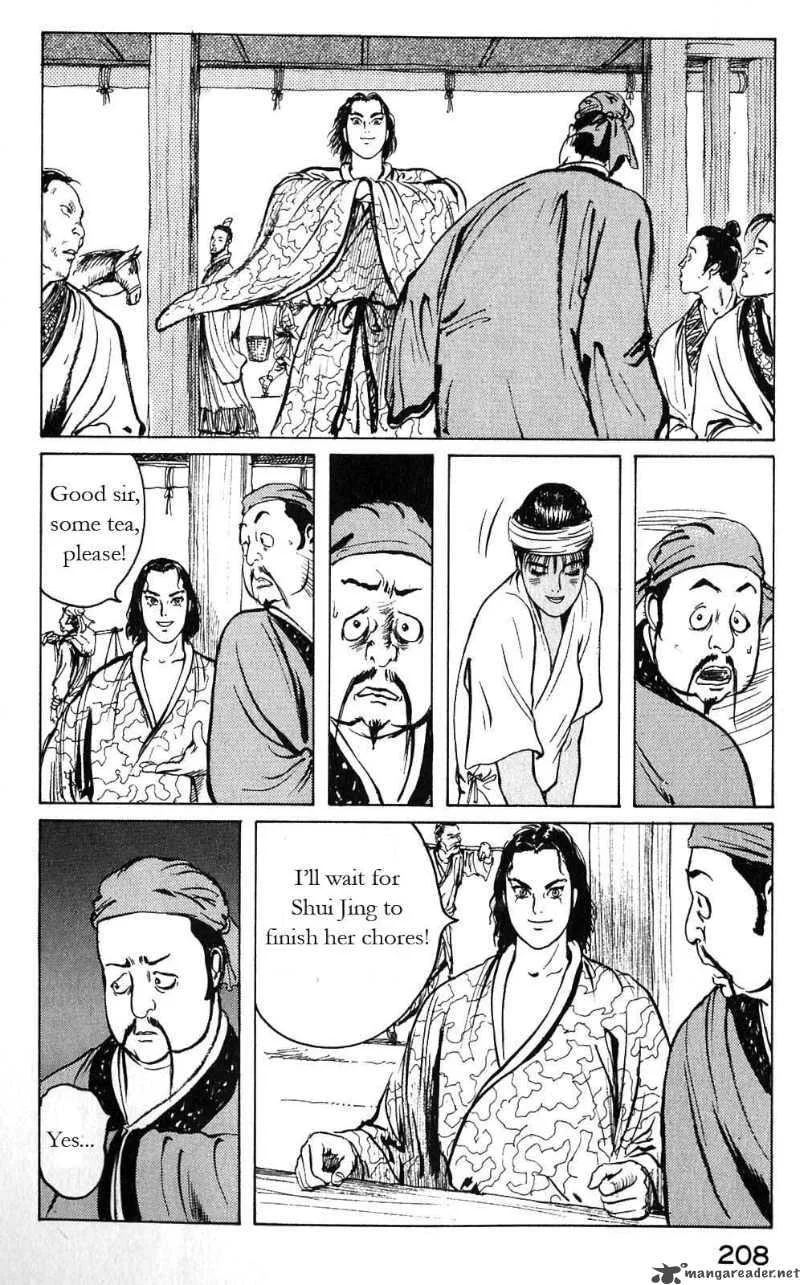 Souten Kouro Chapter 9 page 14
