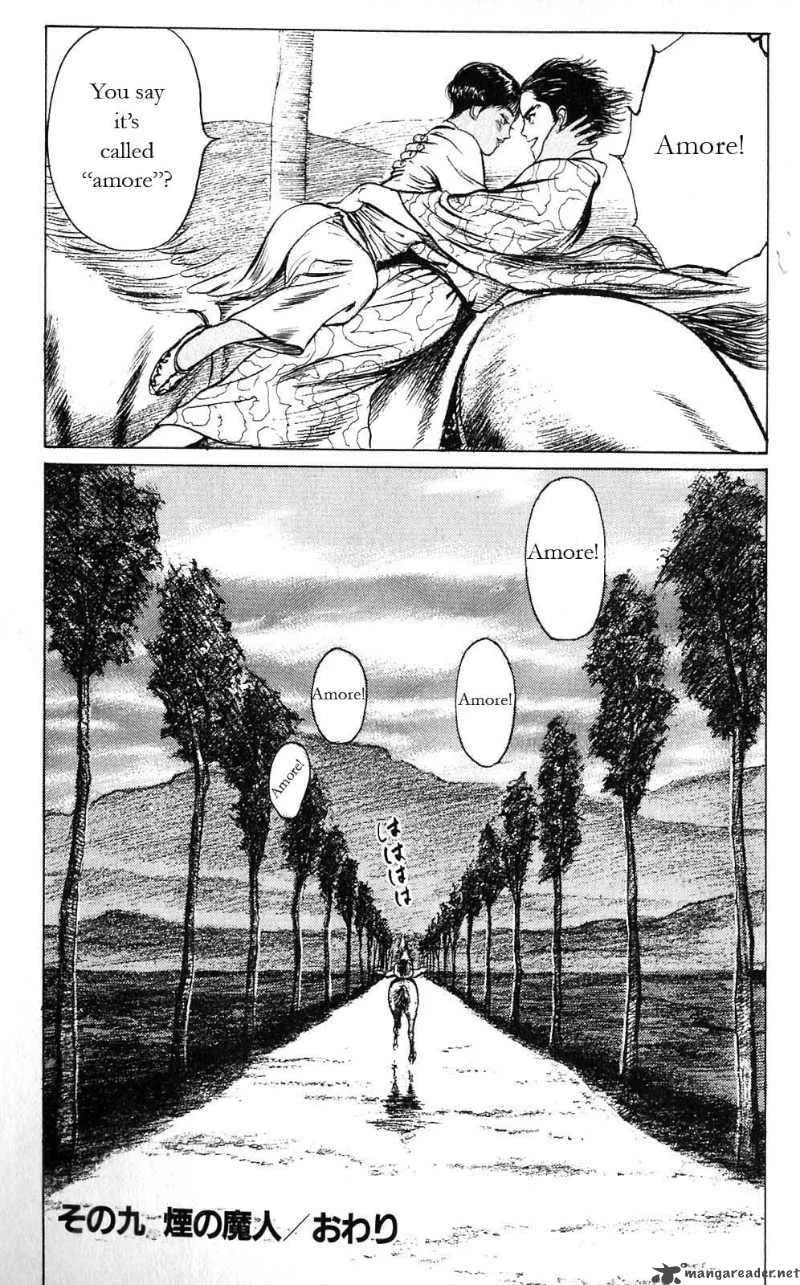 Souten Kouro Chapter 9 page 18