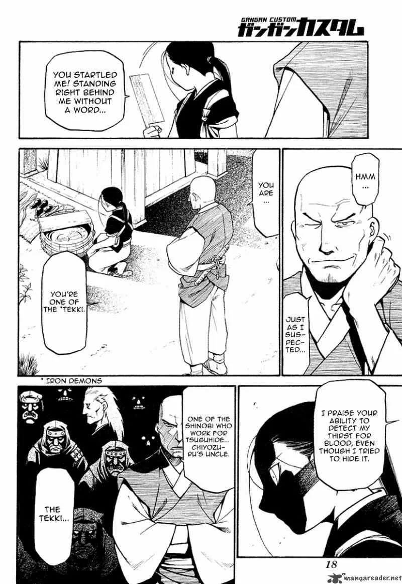 Souten no Koumori Chapter 1 page 14