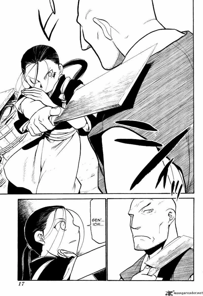Souten no Koumori Chapter 1 page 13