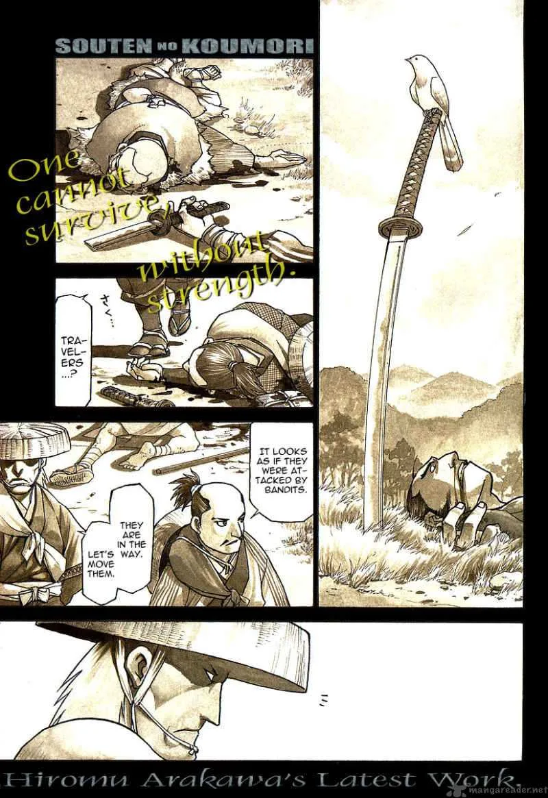 Souten no Koumori Chapter 1 page 2