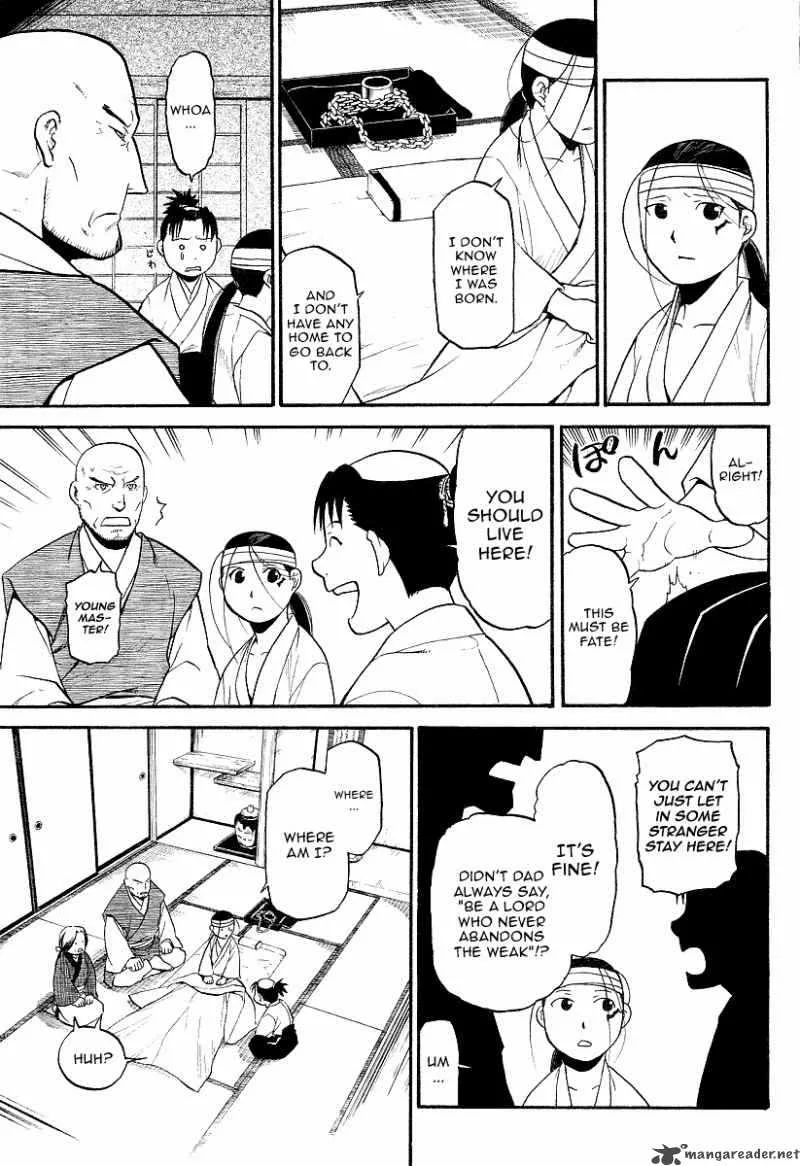 Souten no Koumori Chapter 1 page 7
