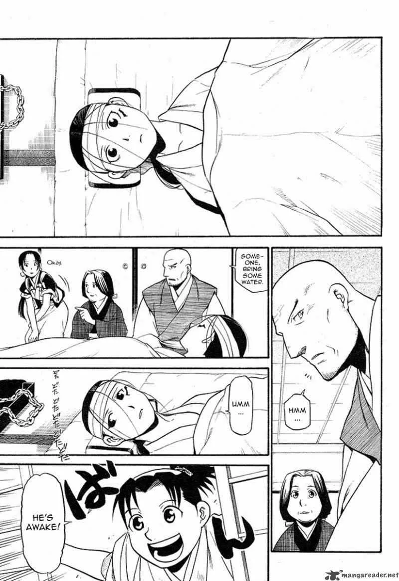 Souten no Koumori Chapter 1 page 5